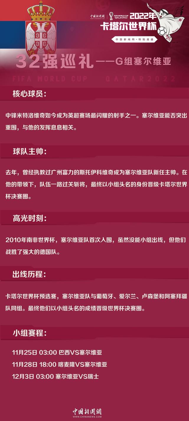 对于泰山队而言，本场比赛一大优势就是莫伊塞斯、贾德松和费南多均可以出场比赛。